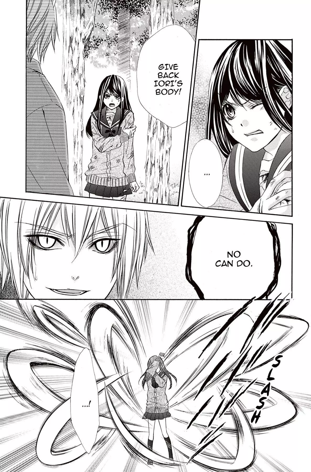 Koyoi, Kimi To Kiss No Chigiri O Chapter 9 page 9