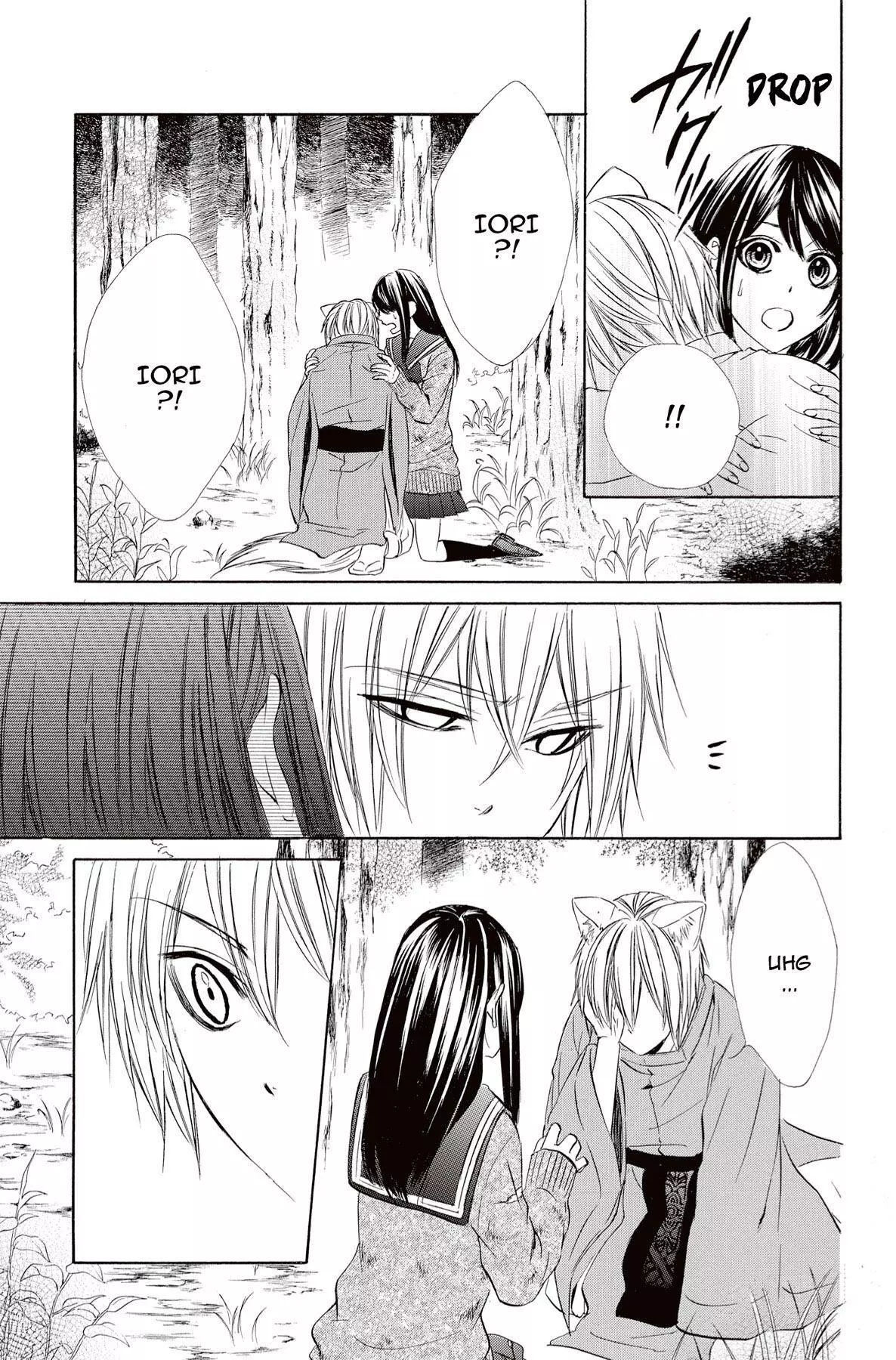 Koyoi, Kimi To Kiss No Chigiri O Chapter 9 page 13