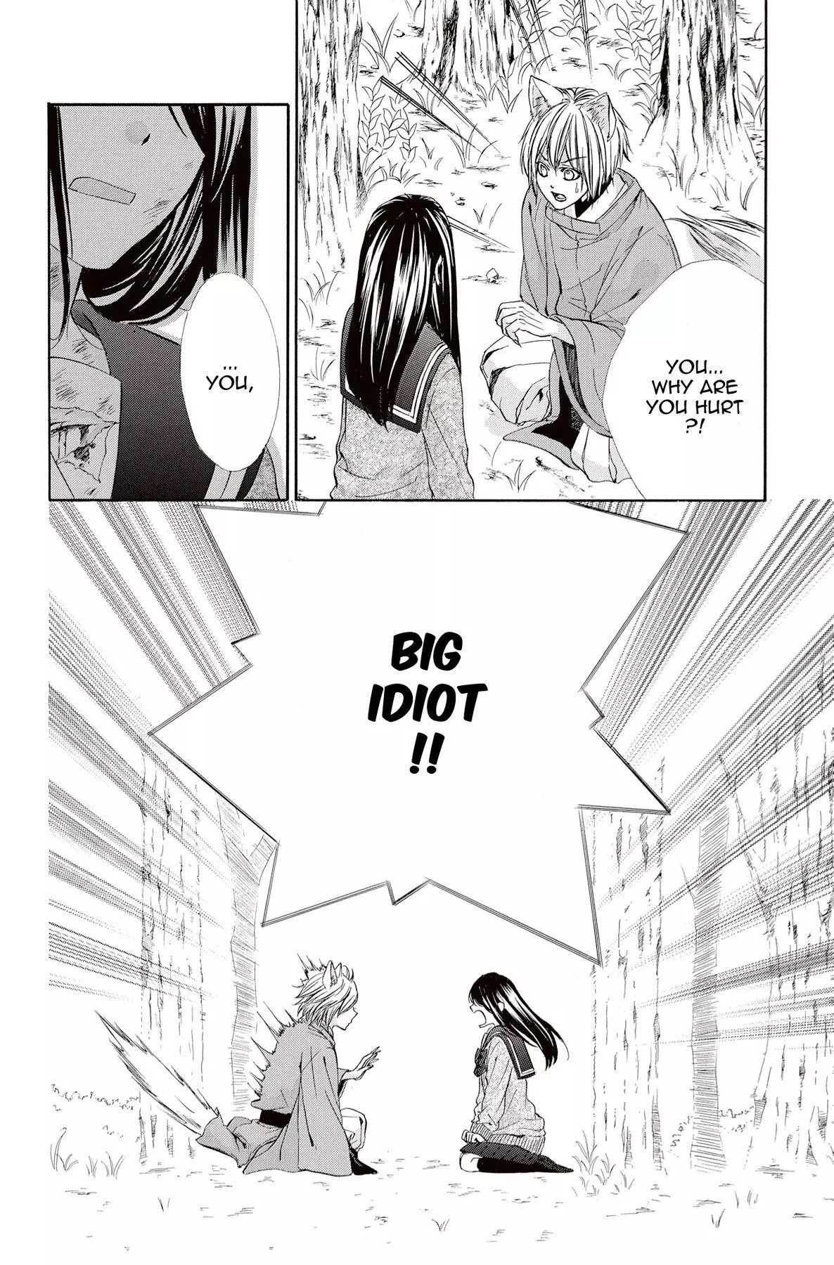 Koyoi, Kimi To Kiss No Chigiri O Chapter 9 page 14