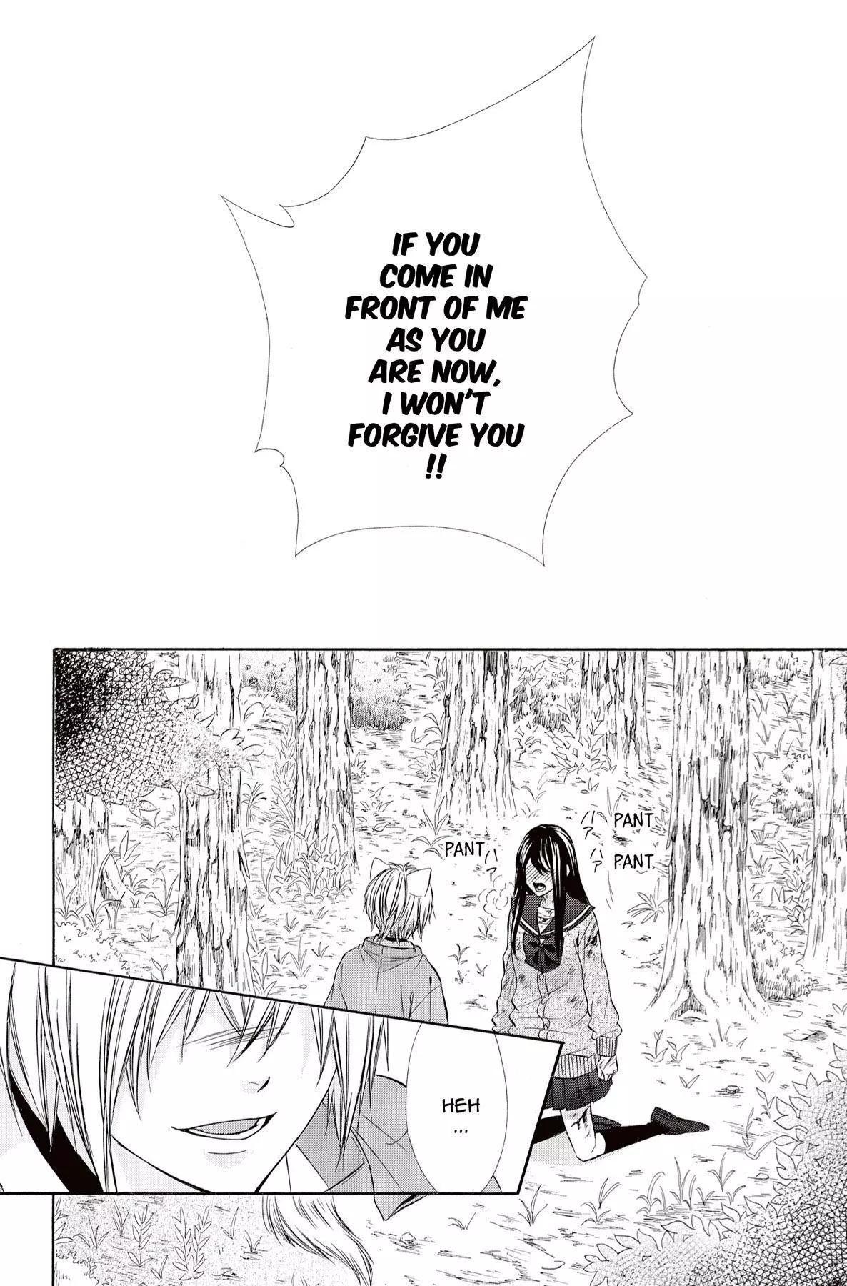 Koyoi, Kimi To Kiss No Chigiri O Chapter 9 page 16