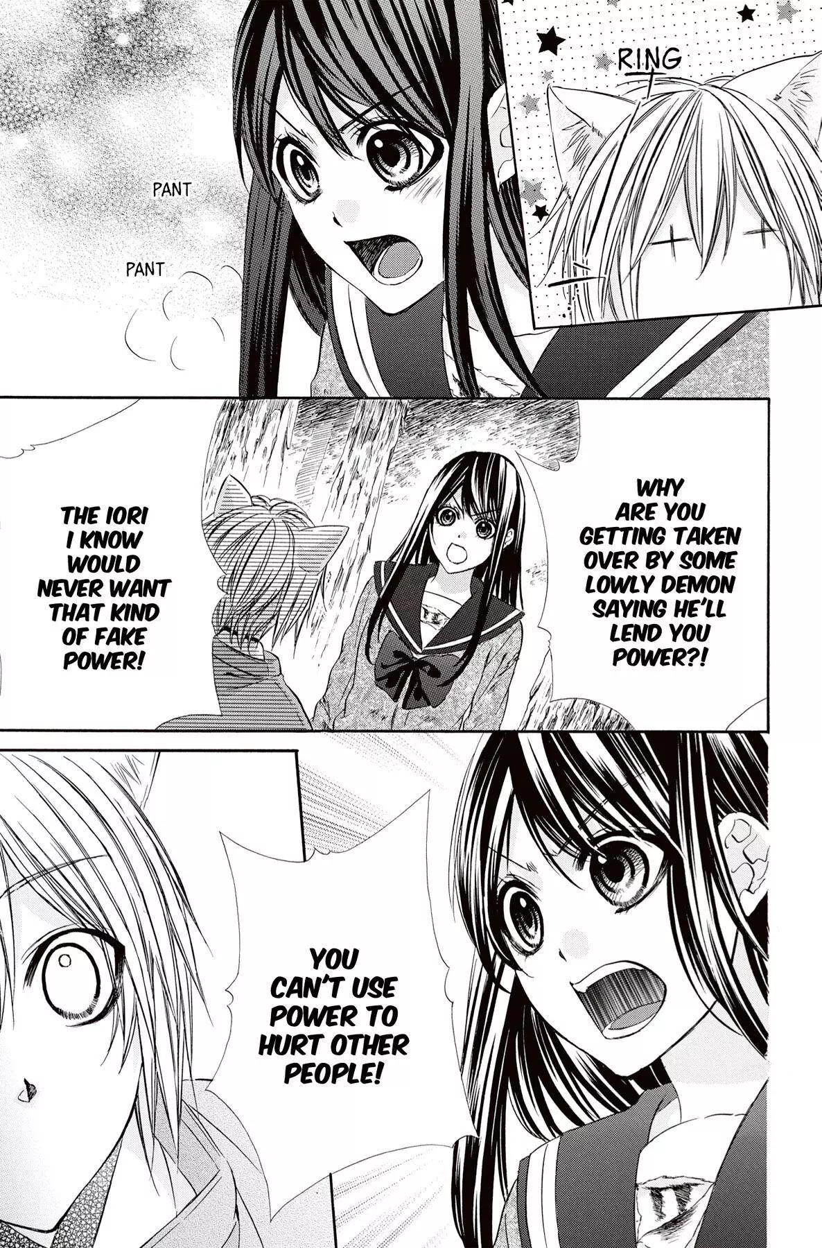 Koyoi, Kimi To Kiss No Chigiri O Chapter 9 page 15