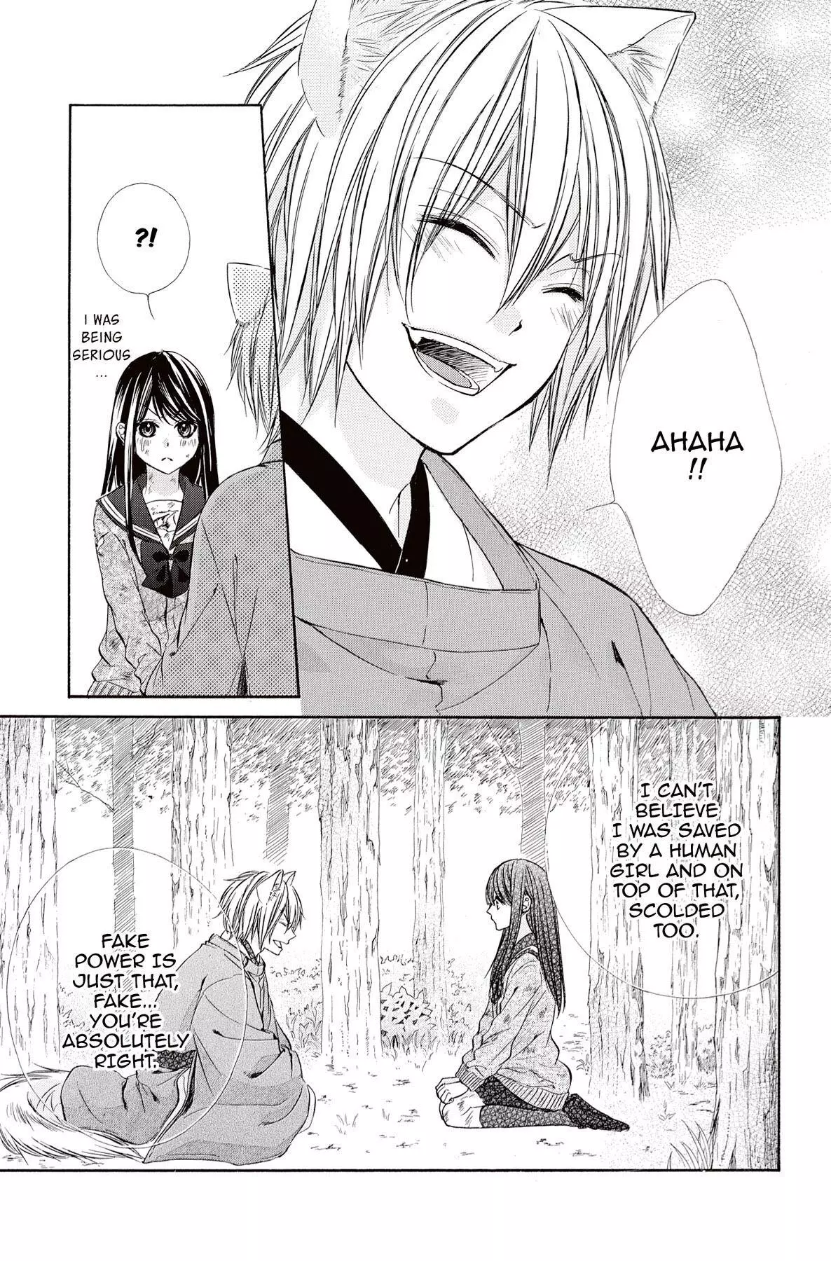 Koyoi, Kimi To Kiss No Chigiri O Chapter 9 page 17