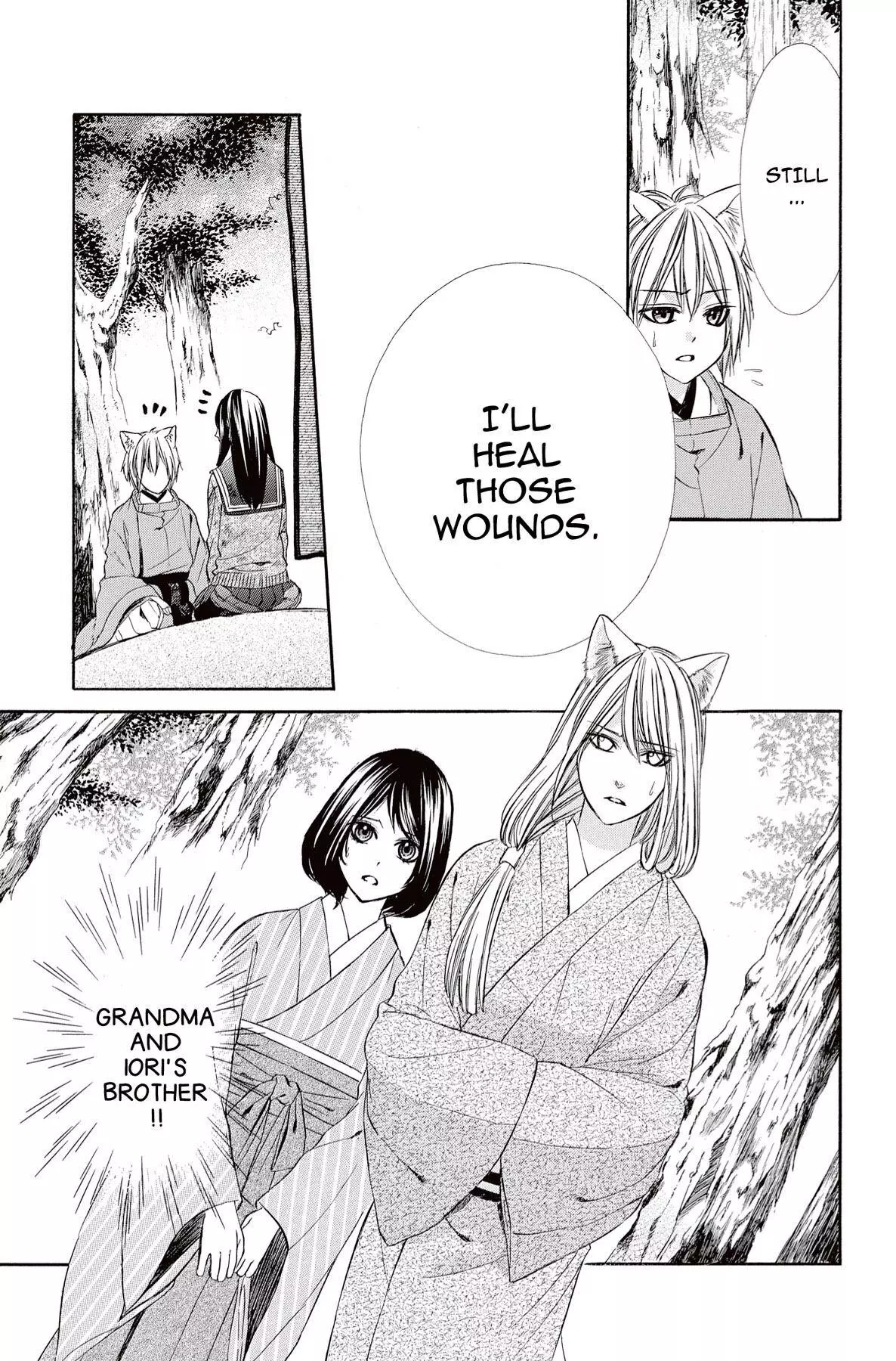Koyoi, Kimi To Kiss No Chigiri O Chapter 9 page 19