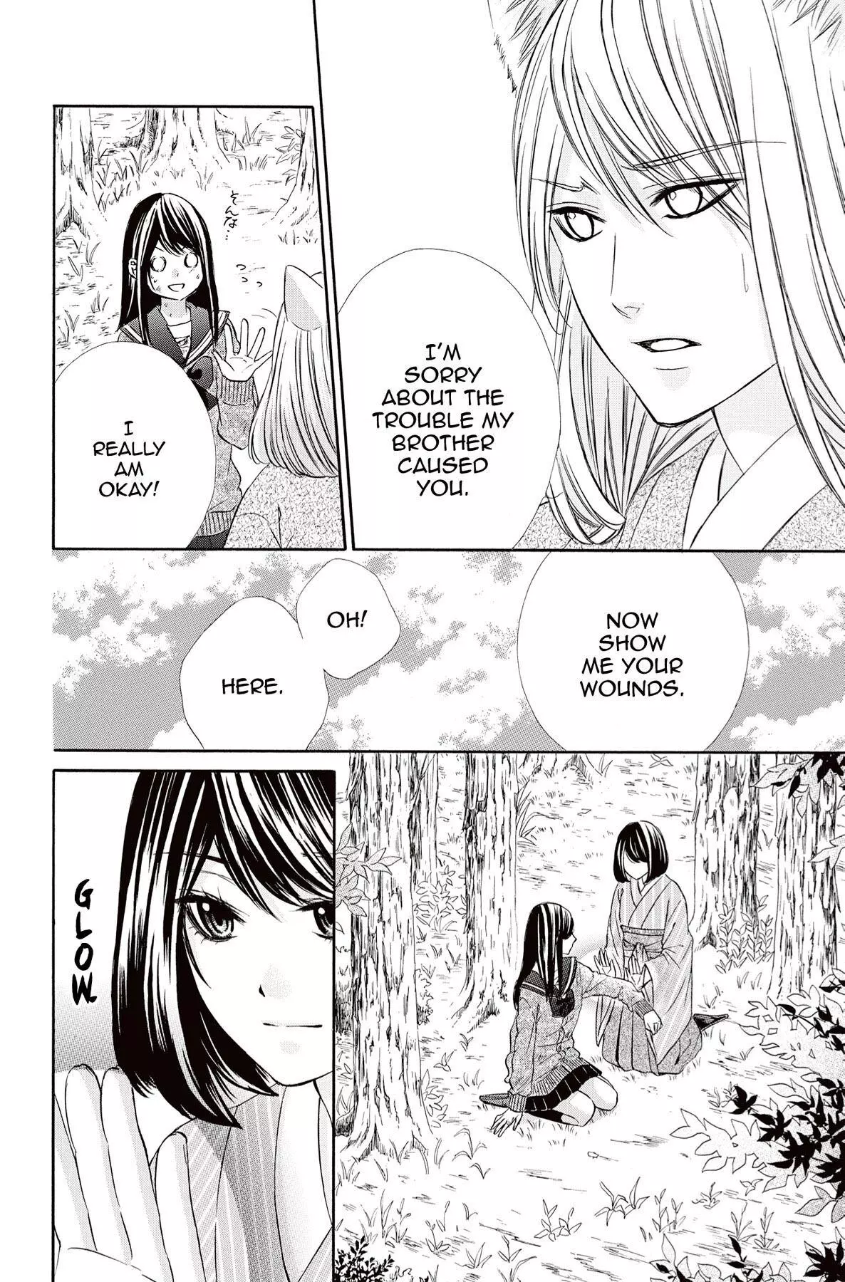 Koyoi, Kimi To Kiss No Chigiri O Chapter 9 page 20