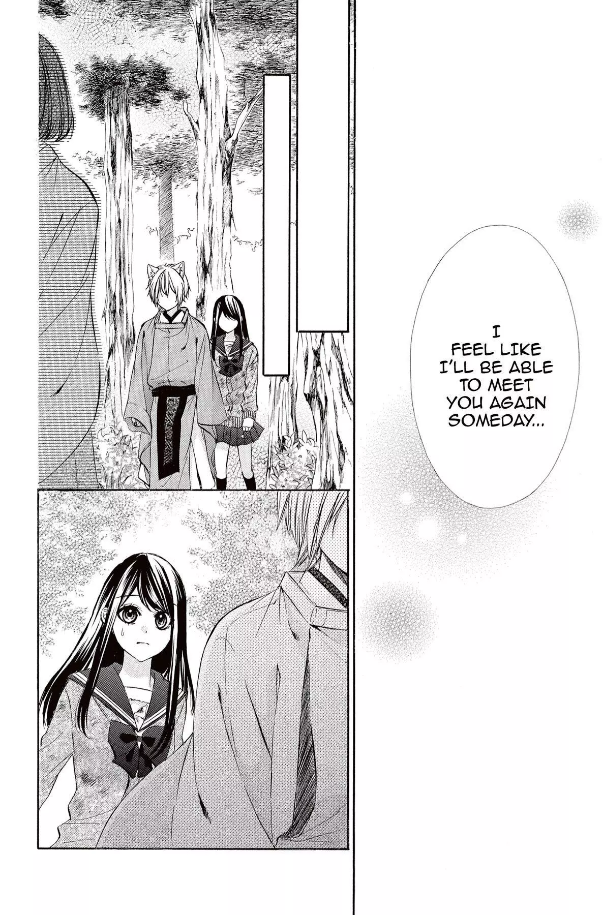 Koyoi, Kimi To Kiss No Chigiri O Chapter 9 page 22
