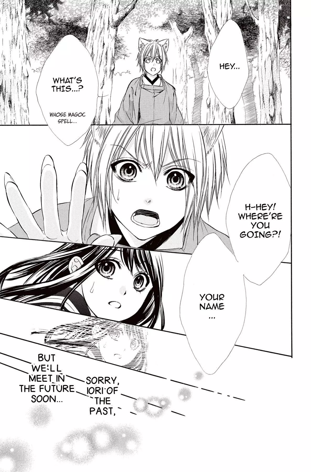 Koyoi, Kimi To Kiss No Chigiri O Chapter 9 page 25