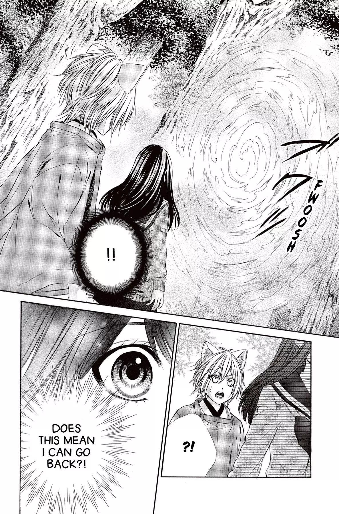 Koyoi, Kimi To Kiss No Chigiri O Chapter 9 page 24