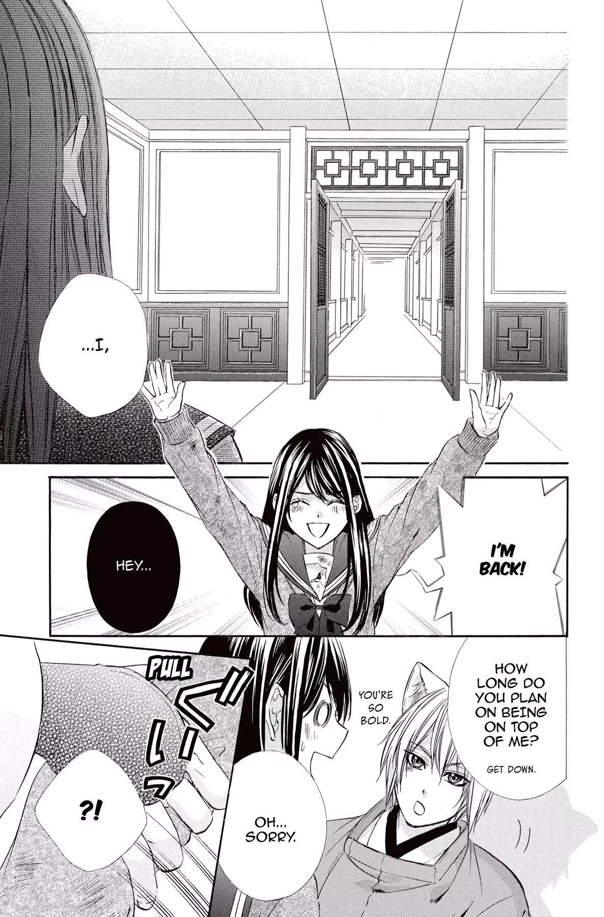 Koyoi, Kimi To Kiss No Chigiri O Chapter 9 page 27