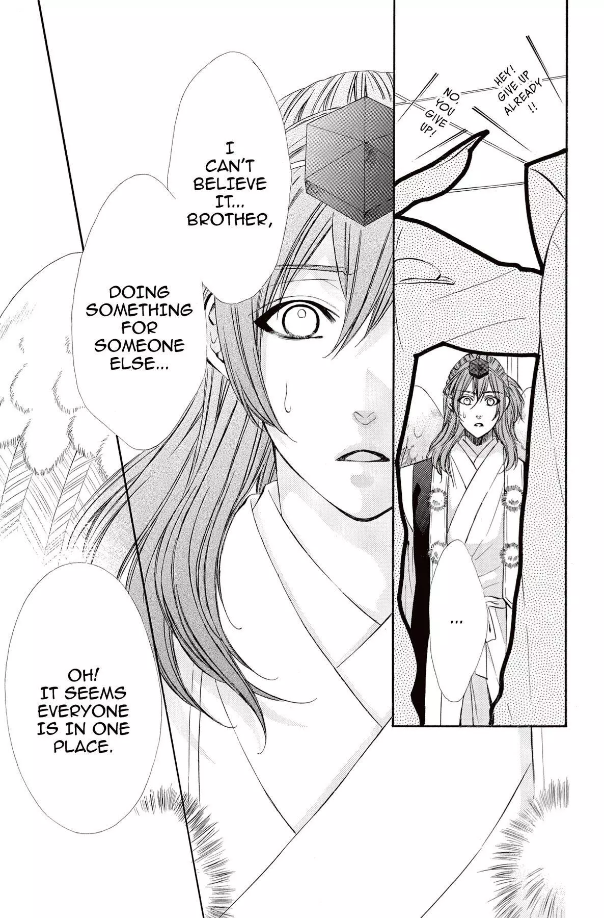 Koyoi, Kimi To Kiss No Chigiri O Chapter 9 page 29