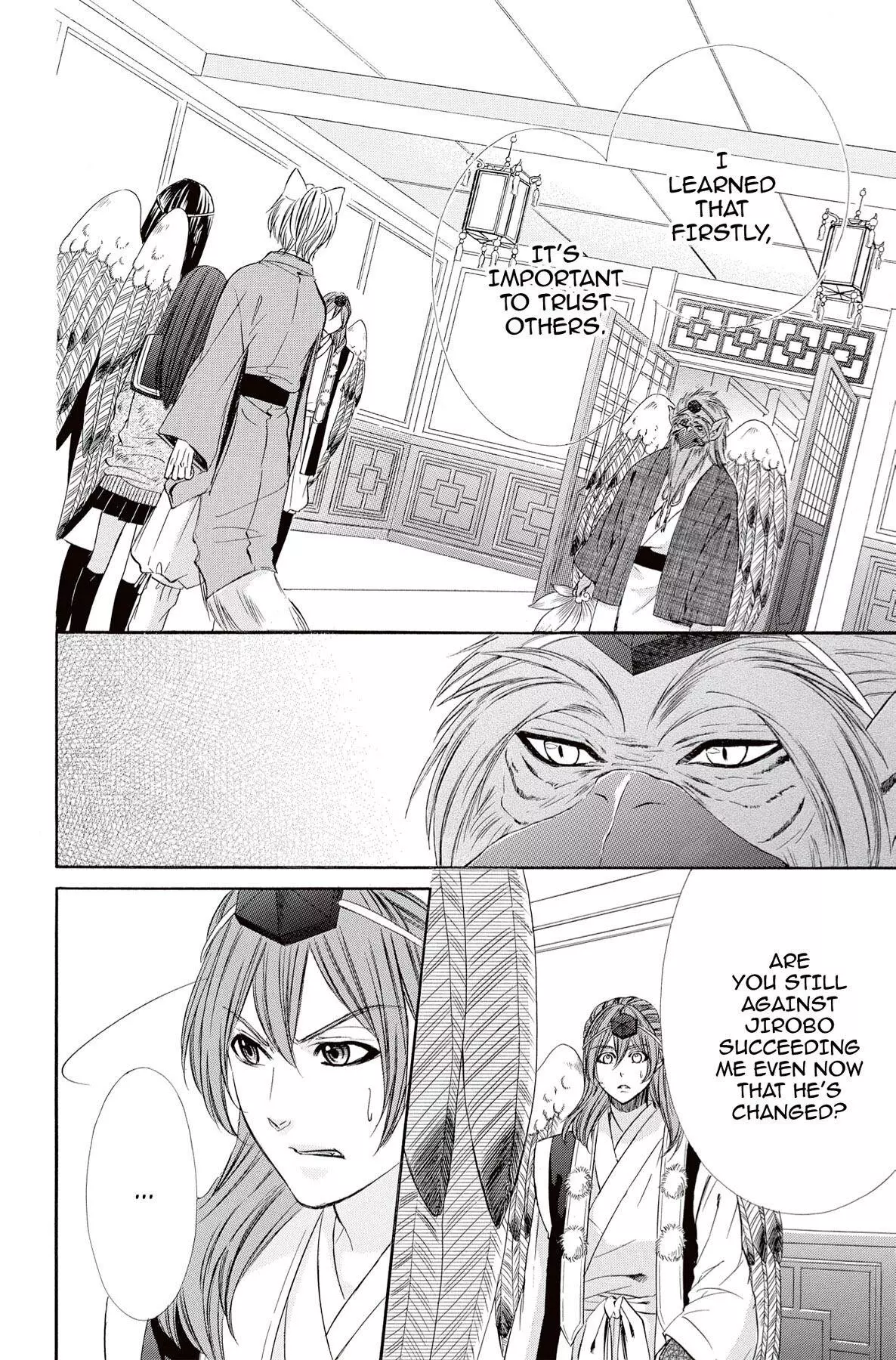 Koyoi, Kimi To Kiss No Chigiri O Chapter 9 page 32