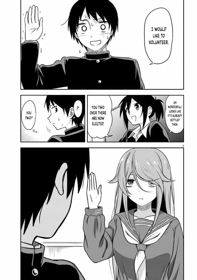 Kurai Anoko to Shitai koto Chapter 1 page 11