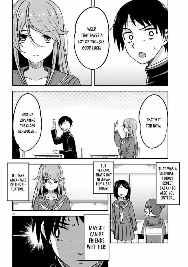 Kurai Anoko to Shitai koto Chapter 1 page 12