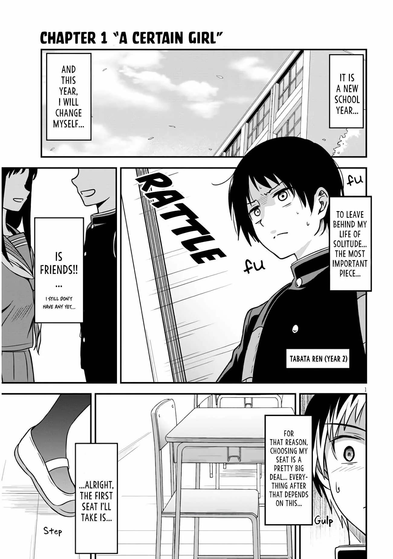 Kurai Anoko to Shitai koto Chapter 1 page 3
