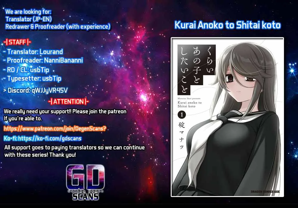 Kurai Anoko to Shitai koto Chapter 15 page 1