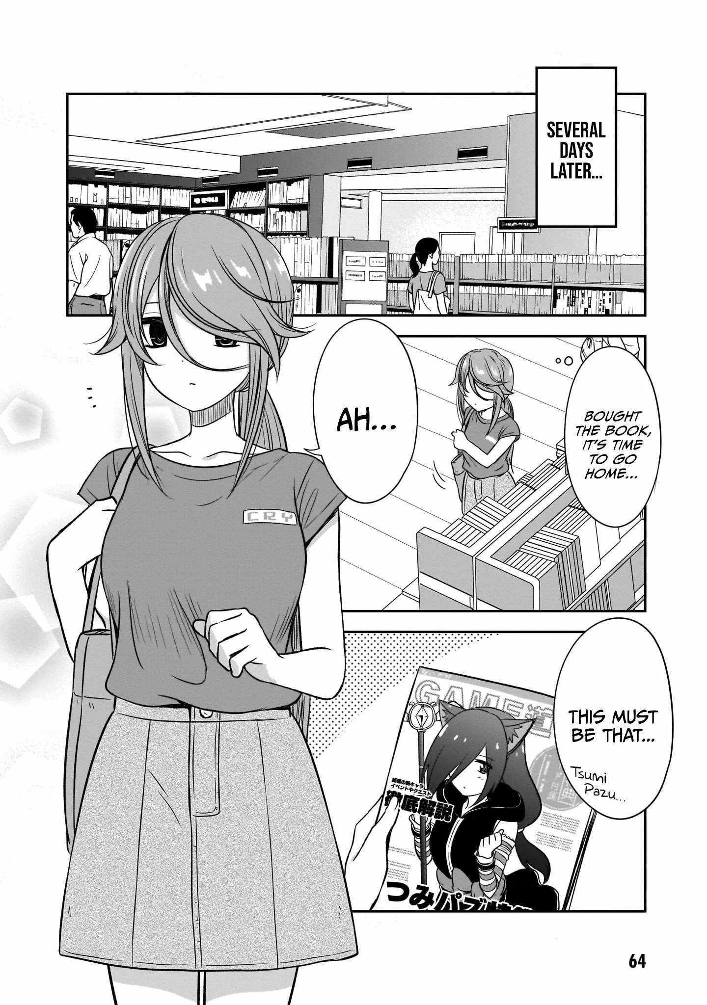 Kurai Anoko to Shitai koto Chapter 19 page 5