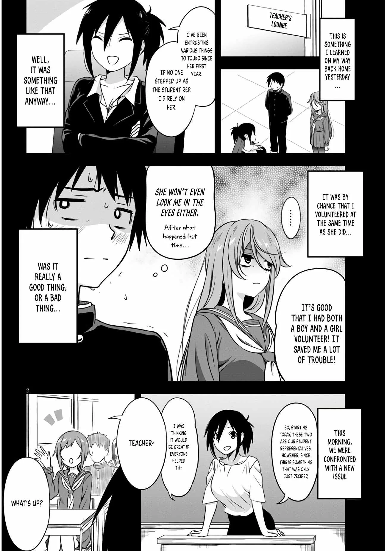 Kurai Anoko to Shitai koto Chapter 2 page 3