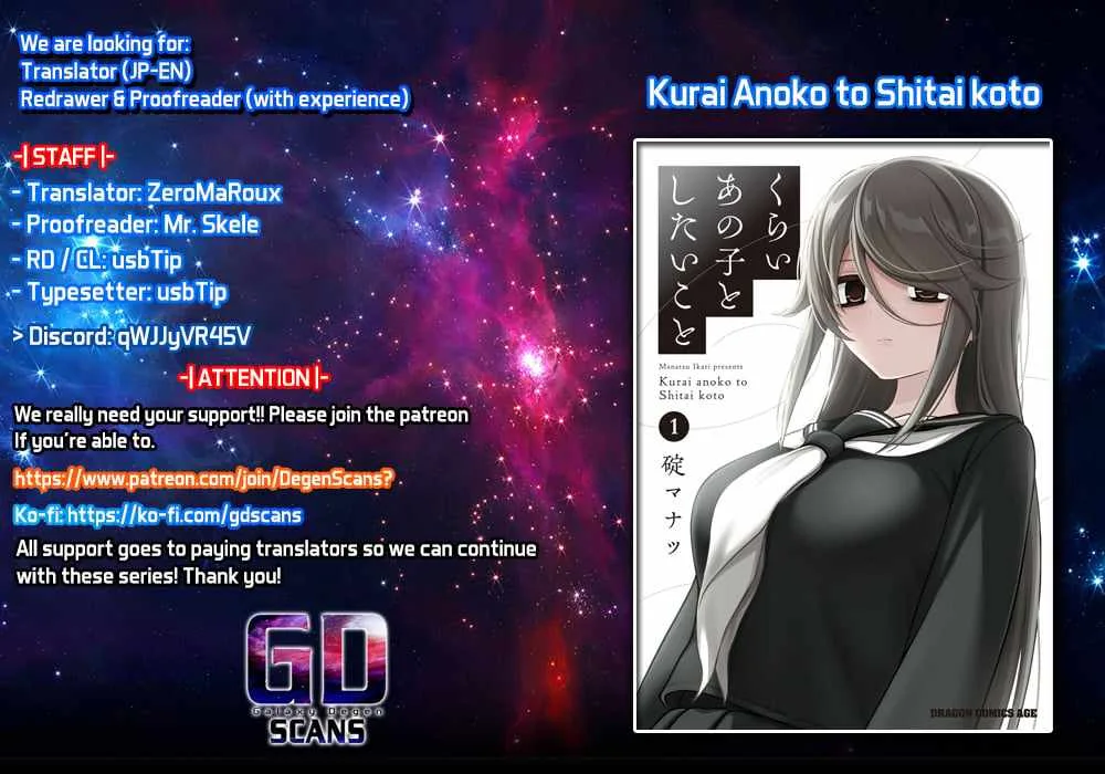 Kurai Anoko to Shitai koto Chapter 21 page 1