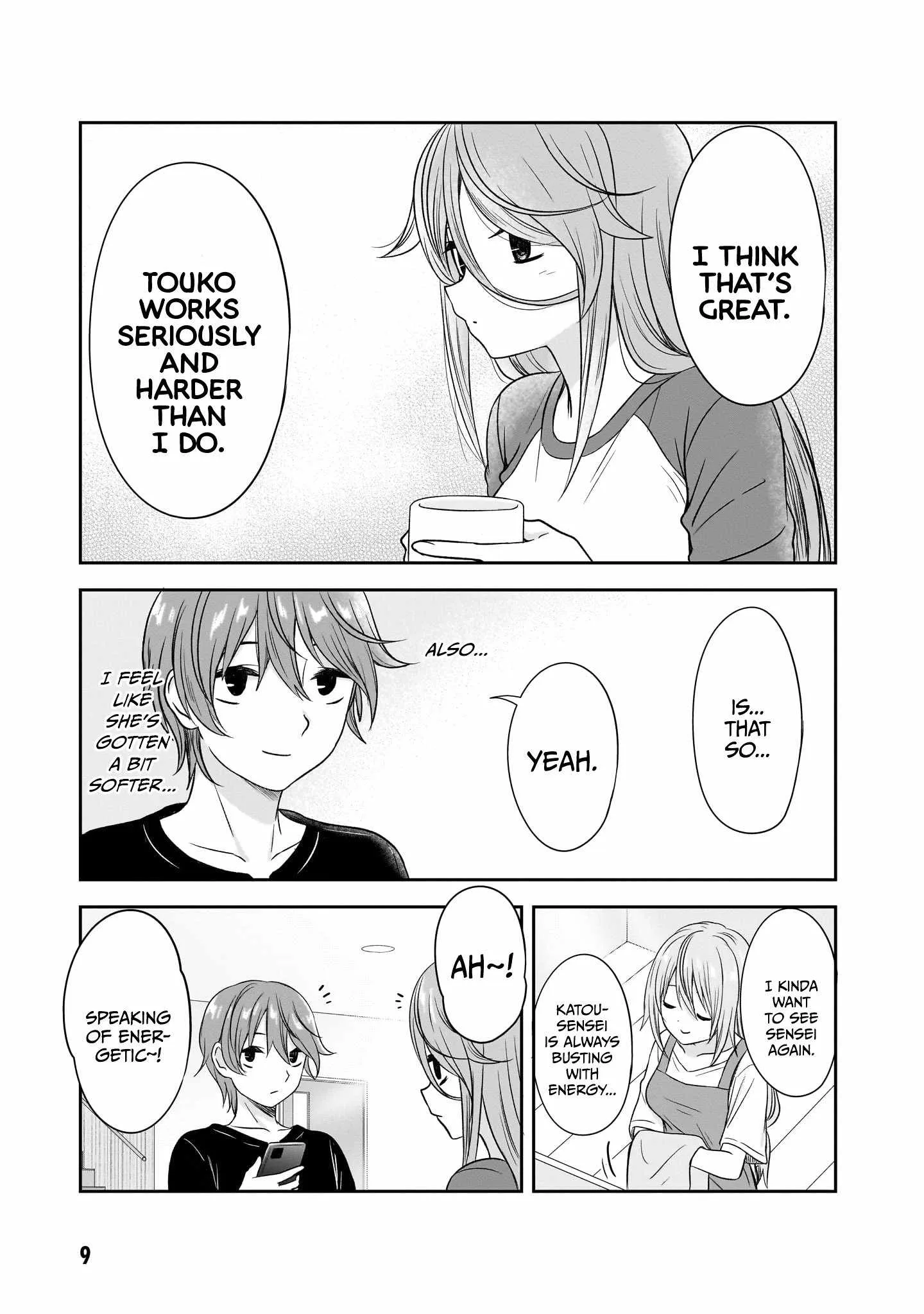 Kurai Anoko to Shitai koto Chapter 26 page 8