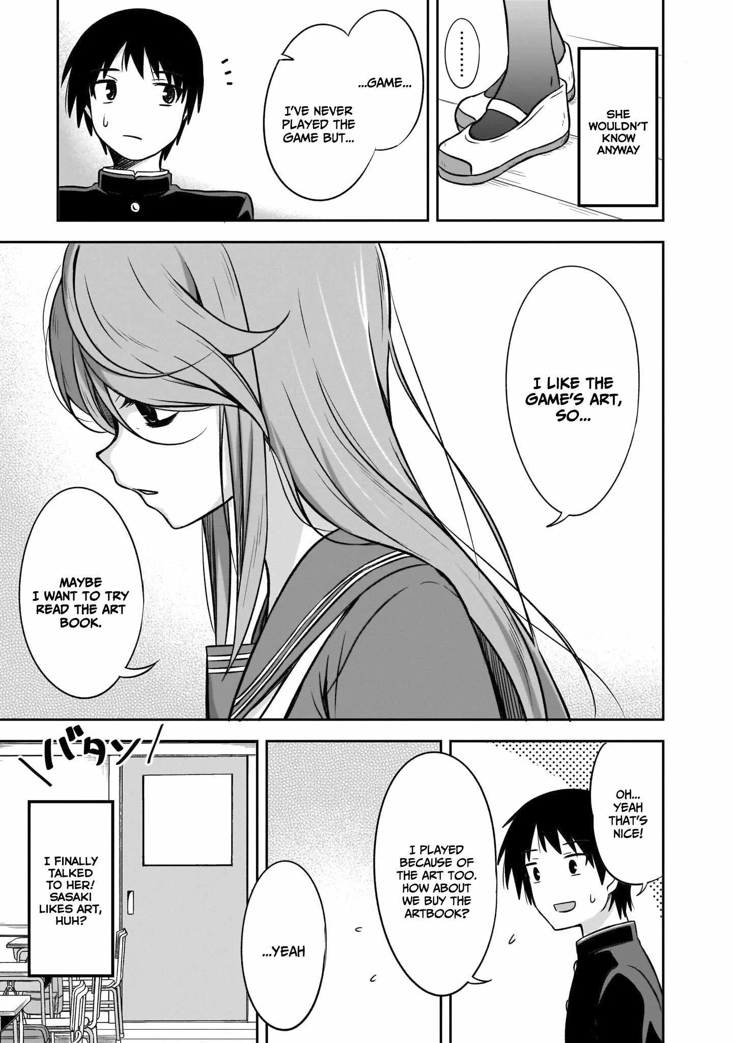 Kurai Anoko to Shitai koto Chapter 3 page 4