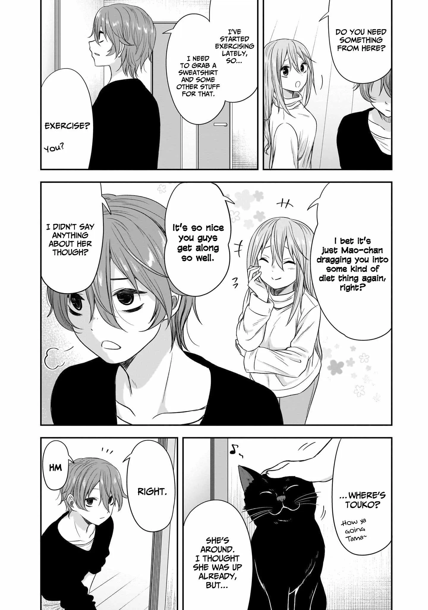 Kurai Anoko to Shitai koto Chapter 47 page 3