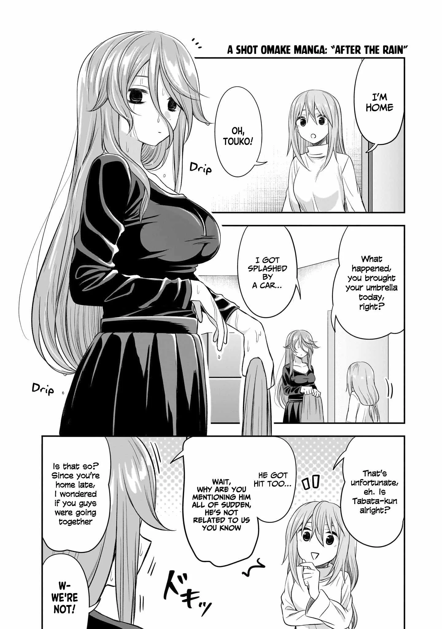 Kurai Anoko to Shitai koto Chapter 50.5 page 5
