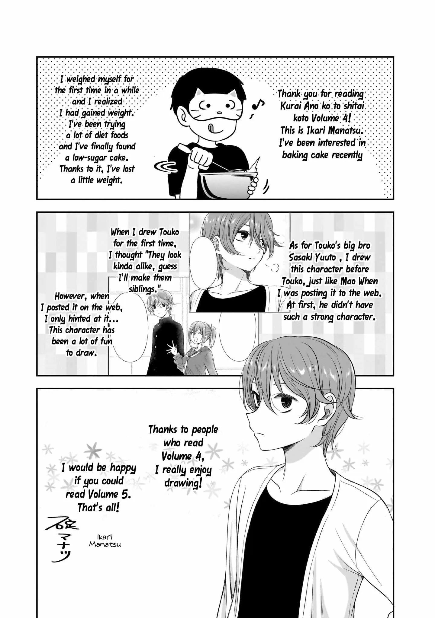 Kurai Anoko to Shitai koto Chapter 50.5 page 6