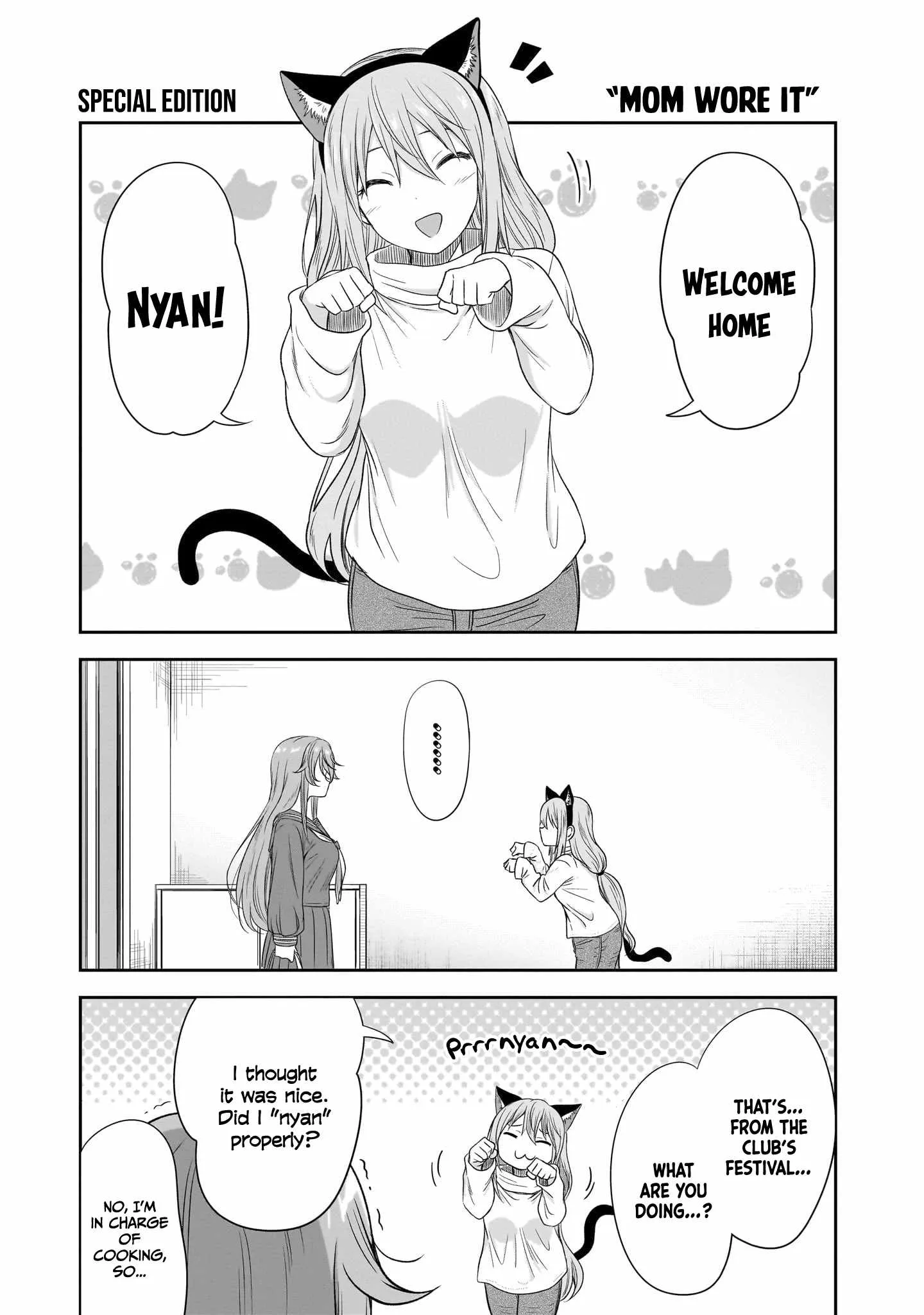 Kurai Anoko to Shitai koto Chapter 50.5 page 2