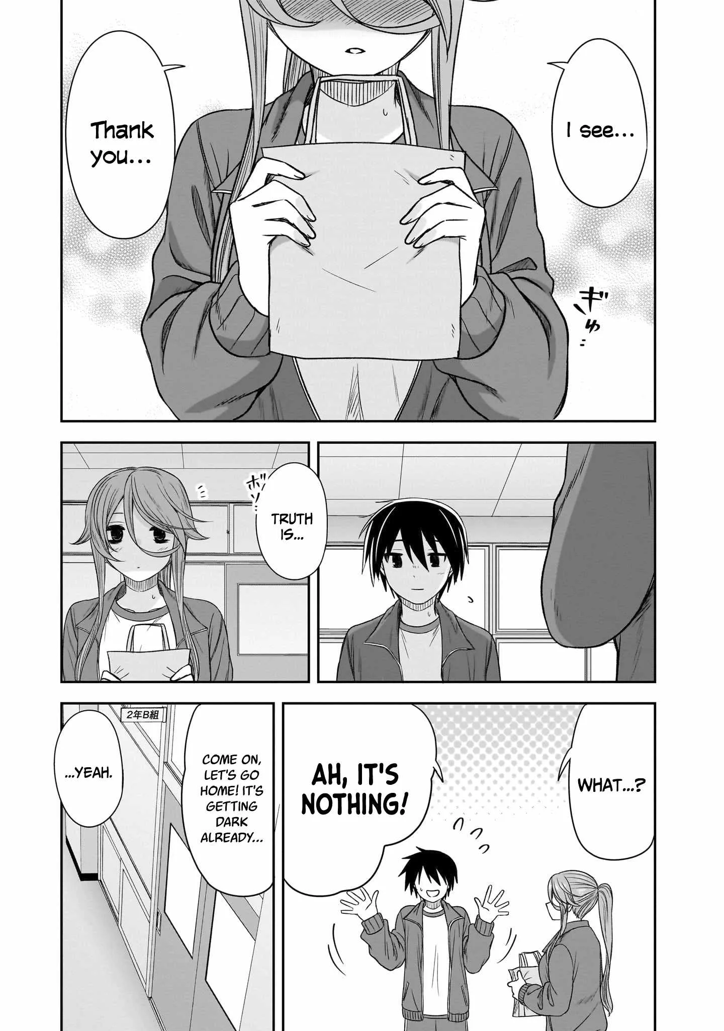 Kurai Anoko to Shitai koto Chapter 73 page 8