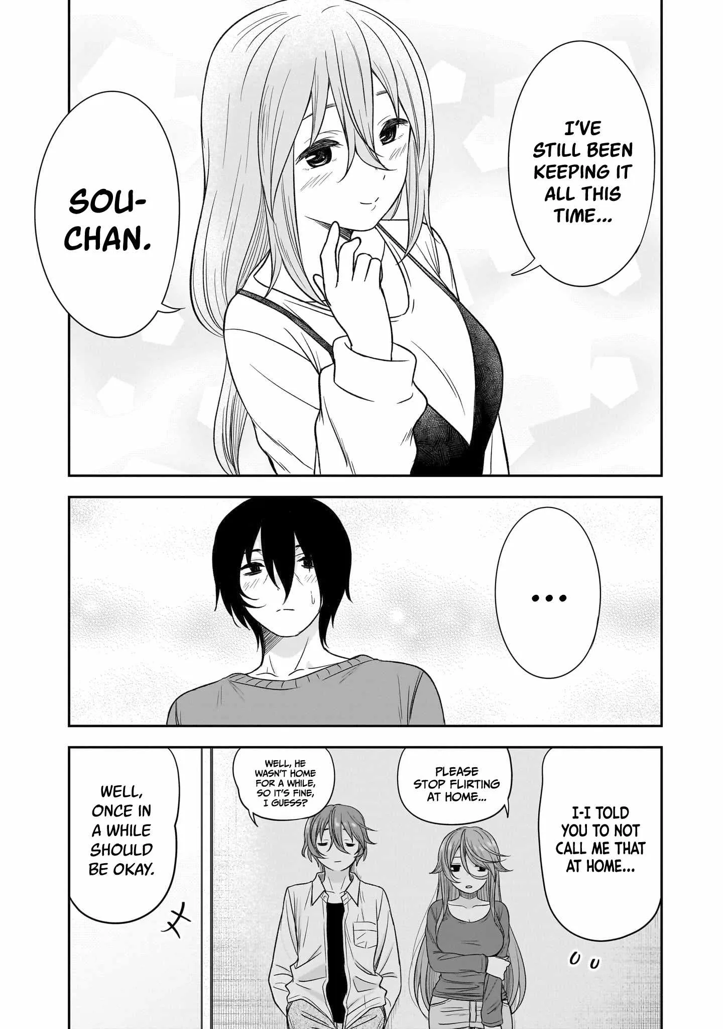 Kurai Anoko to Shitai koto Chapter 74.5 page 7