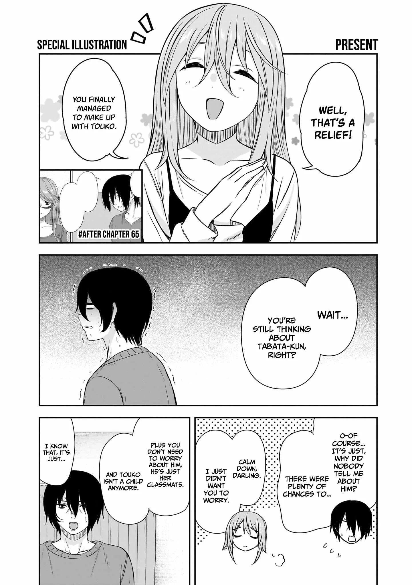 Kurai Anoko to Shitai koto Chapter 74.5 page 5