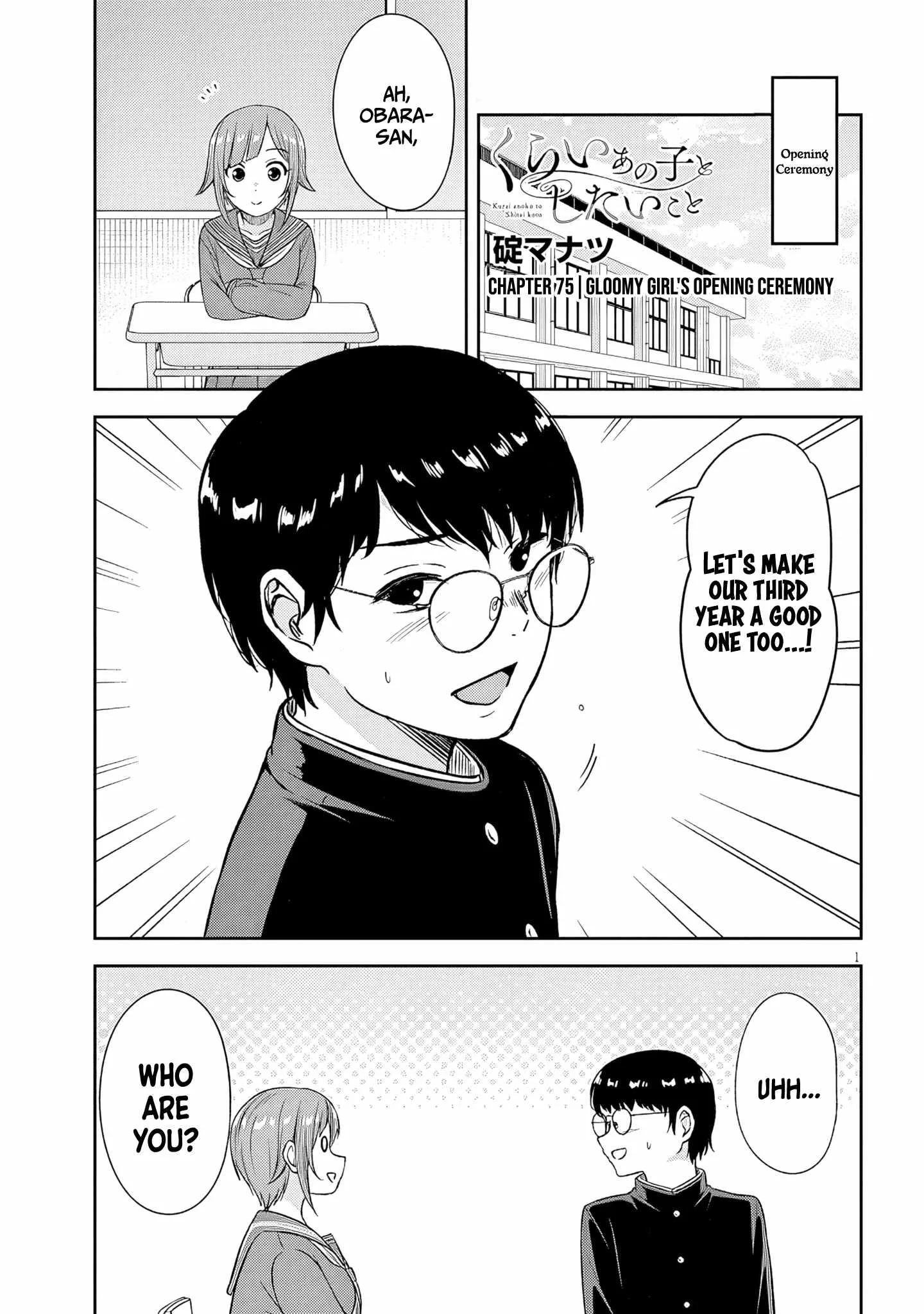 Kurai Anoko to Shitai koto Chapter 75 page 2