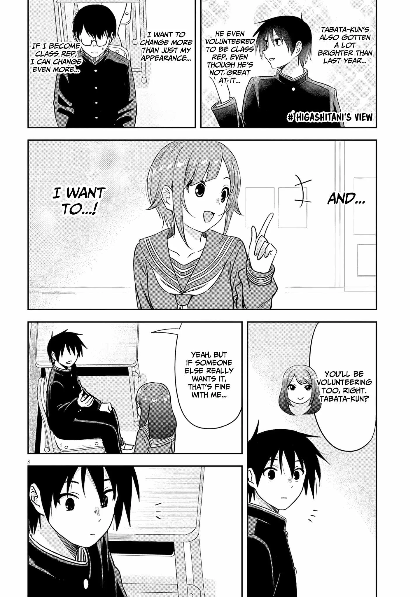 Kurai Anoko to Shitai koto Chapter 75 page 9
