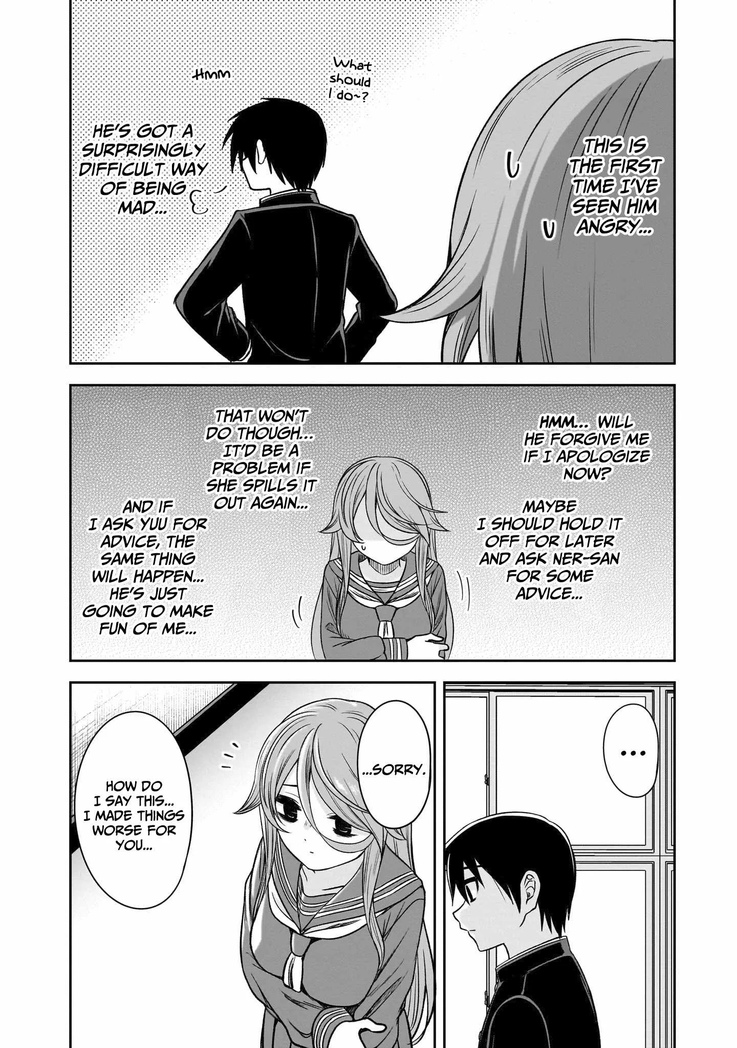 Kurai Anoko to Shitai koto Chapter 78 page 7
