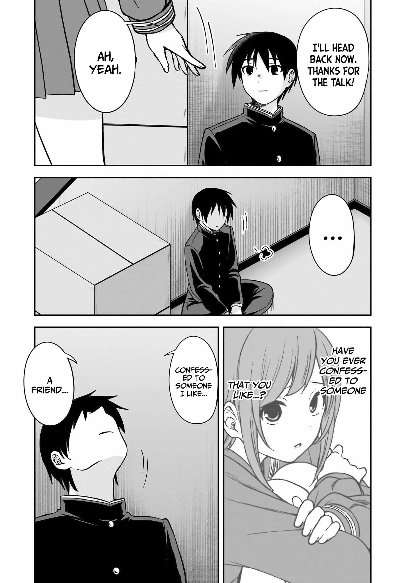 Kurai Anoko to Shitai koto Chapter 81 page 12