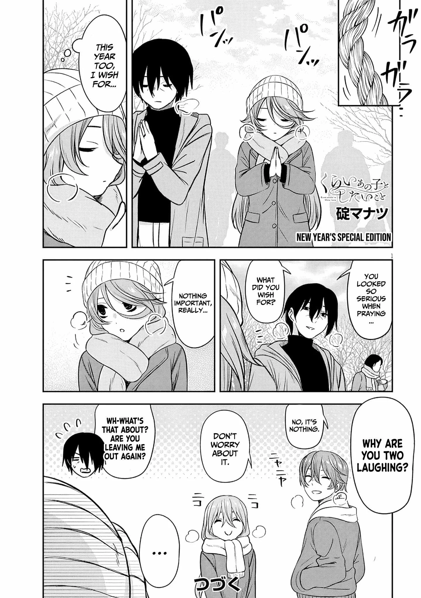 Kurai Anoko to Shitai koto Chapter 88.5 page 2
