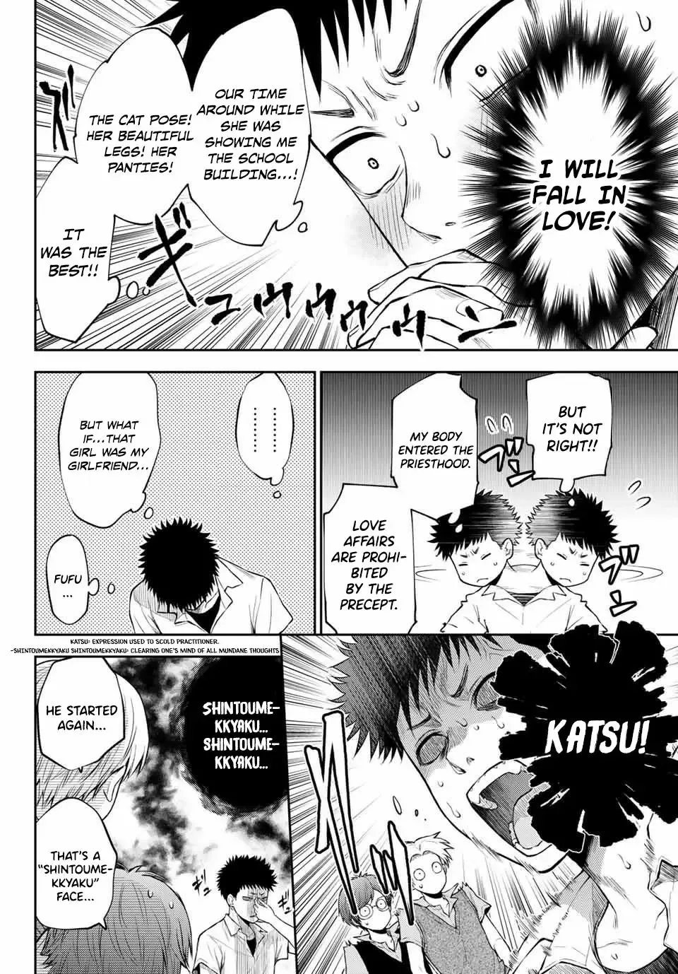 Kuroiwa Medaka ni Watashi no Kawaii ga Tsuujinai Chapter 1 page 16