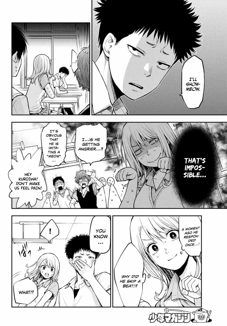 Kuroiwa Medaka ni Watashi no Kawaii ga Tsuujinai Chapter 1 page 8
