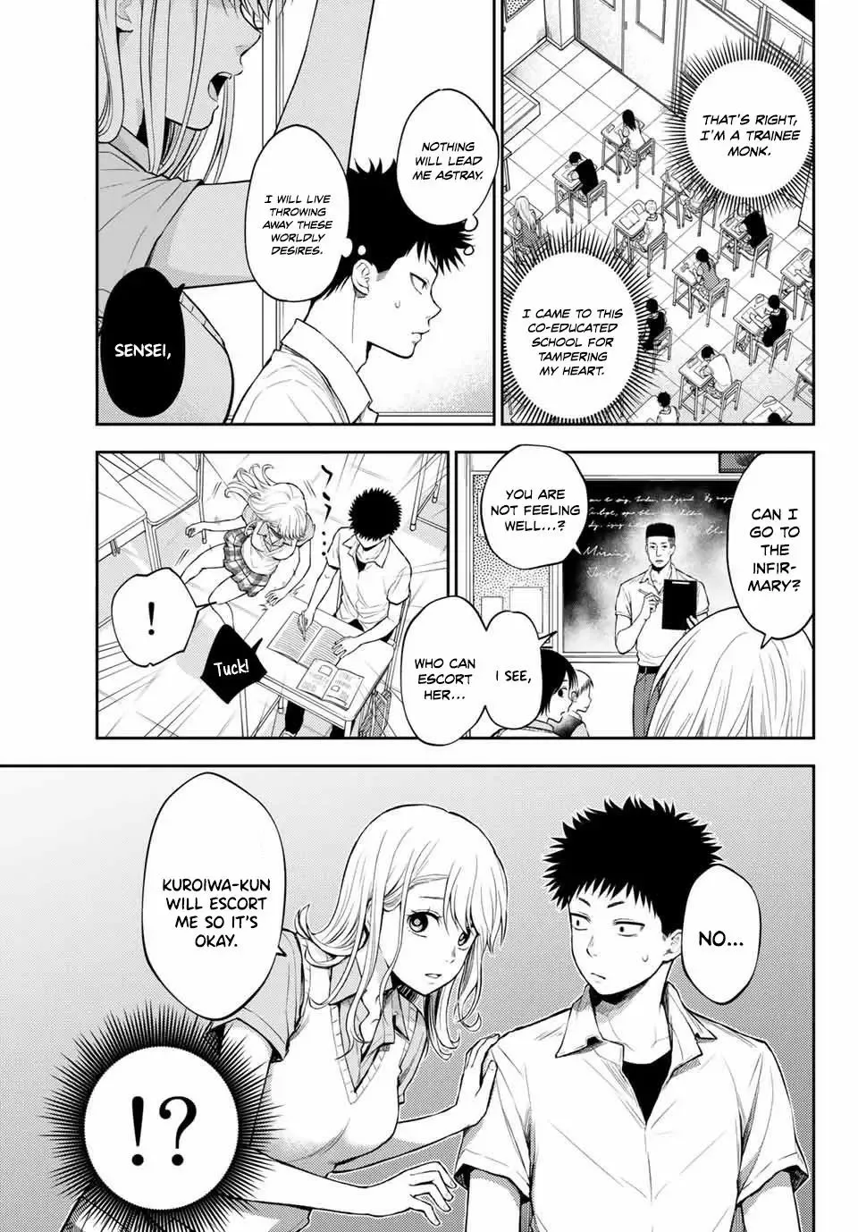 Kuroiwa Medaka ni Watashi no Kawaii ga Tsuujinai Chapter 1 page 17