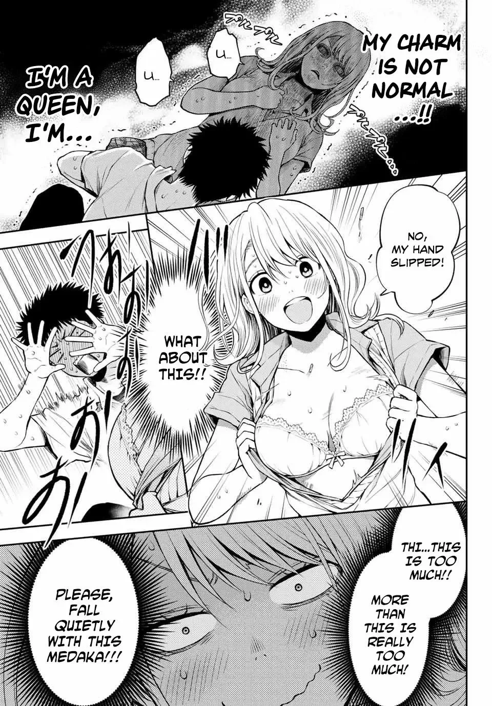 Kuroiwa Medaka ni Watashi no Kawaii ga Tsuujinai Chapter 1 page 23
