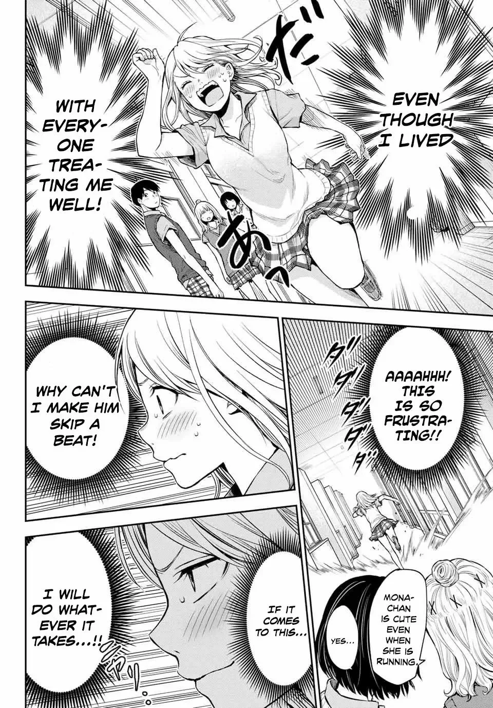 Kuroiwa Medaka ni Watashi no Kawaii ga Tsuujinai Chapter 1 page 10