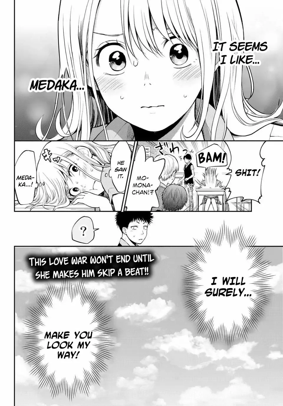 Kuroiwa Medaka ni Watashi no Kawaii ga Tsuujinai Chapter 1 page 32