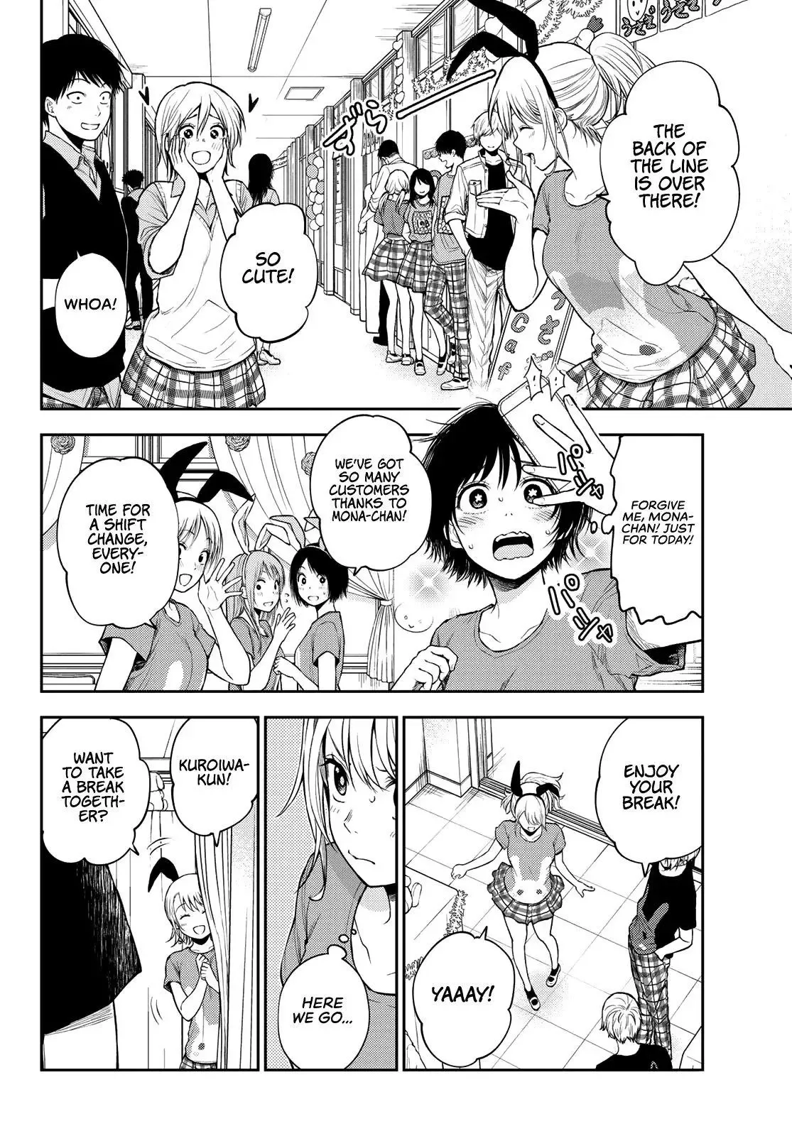 Kuroiwa Medaka ni Watashi no Kawaii ga Tsuujinai Chapter 10 page 3