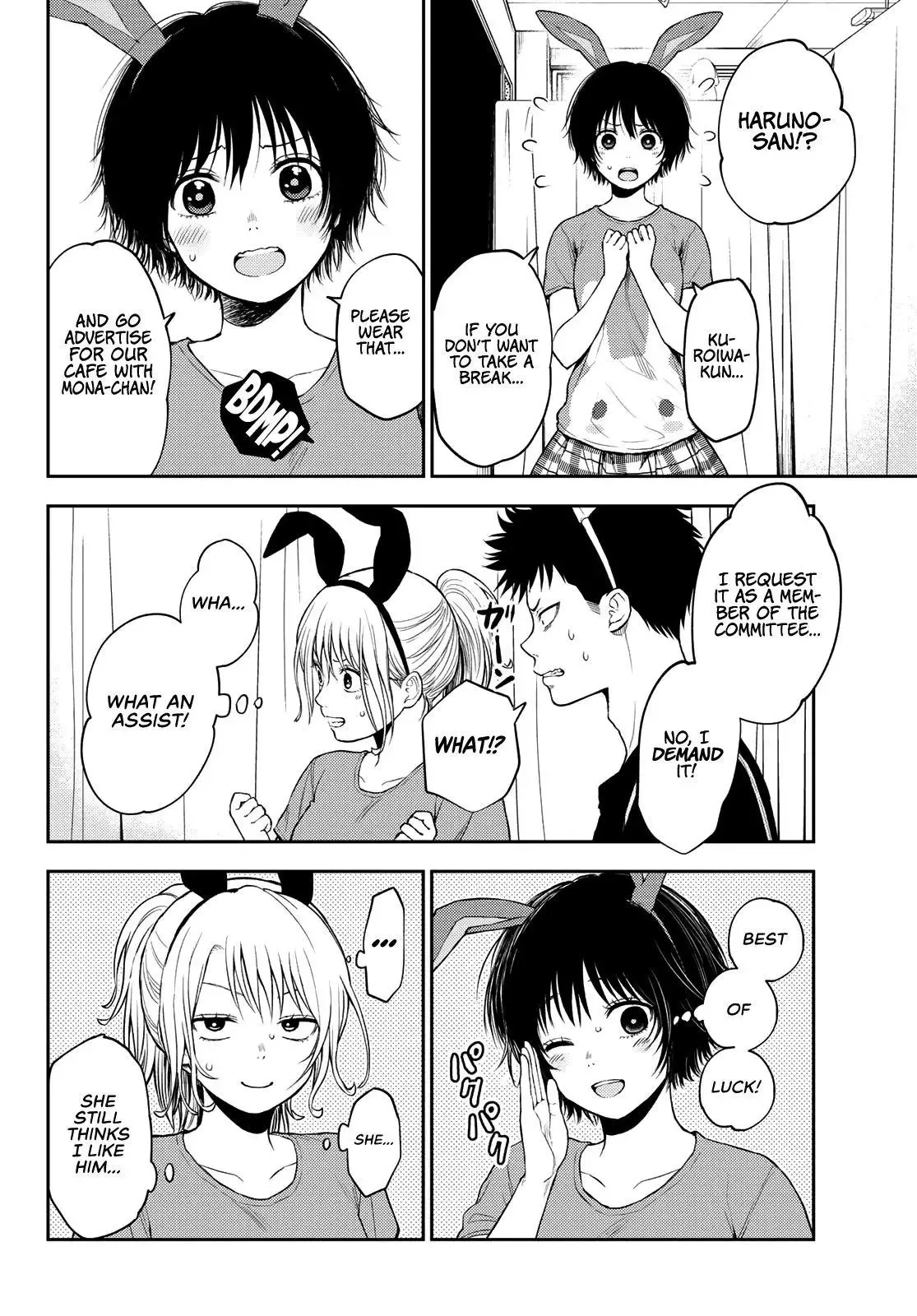 Kuroiwa Medaka ni Watashi no Kawaii ga Tsuujinai Chapter 10 page 7