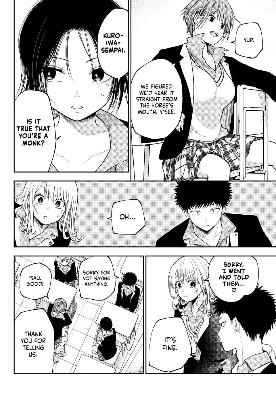 Kuroiwa Medaka ni Watashi no Kawaii ga Tsuujinai Chapter 100 page 4