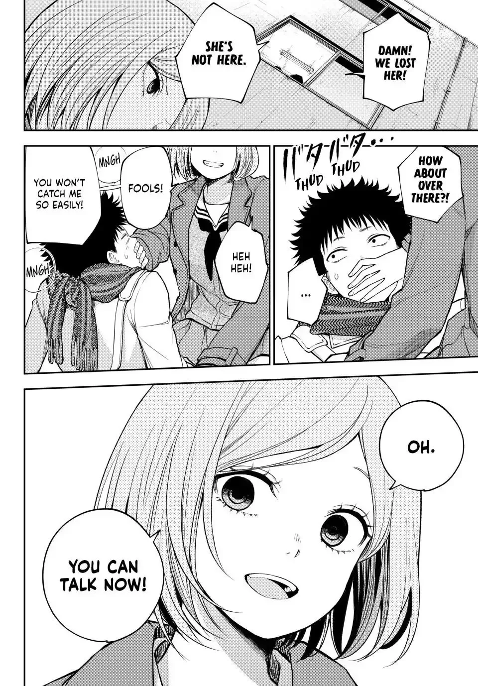 Kuroiwa Medaka ni Watashi no Kawaii ga Tsuujinai Chapter 100 page 14