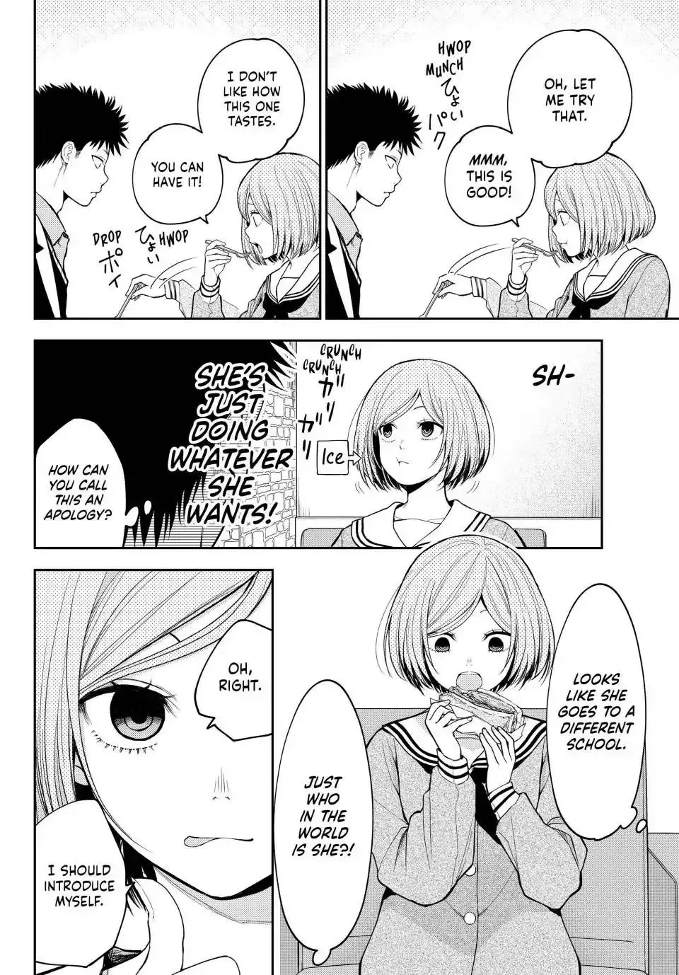 Kuroiwa Medaka ni Watashi no Kawaii ga Tsuujinai Chapter 101 page 8