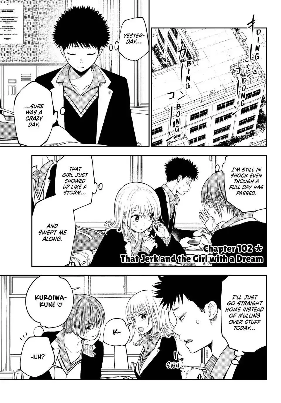 Kuroiwa Medaka ni Watashi no Kawaii ga Tsuujinai Chapter 102 page 1