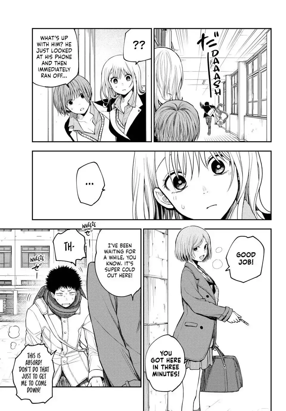 Kuroiwa Medaka ni Watashi no Kawaii ga Tsuujinai Chapter 102 page 5
