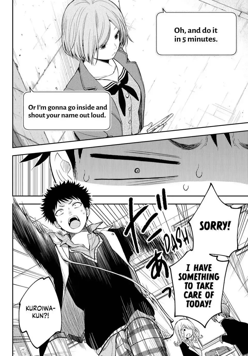 Kuroiwa Medaka ni Watashi no Kawaii ga Tsuujinai Chapter 102 page 4