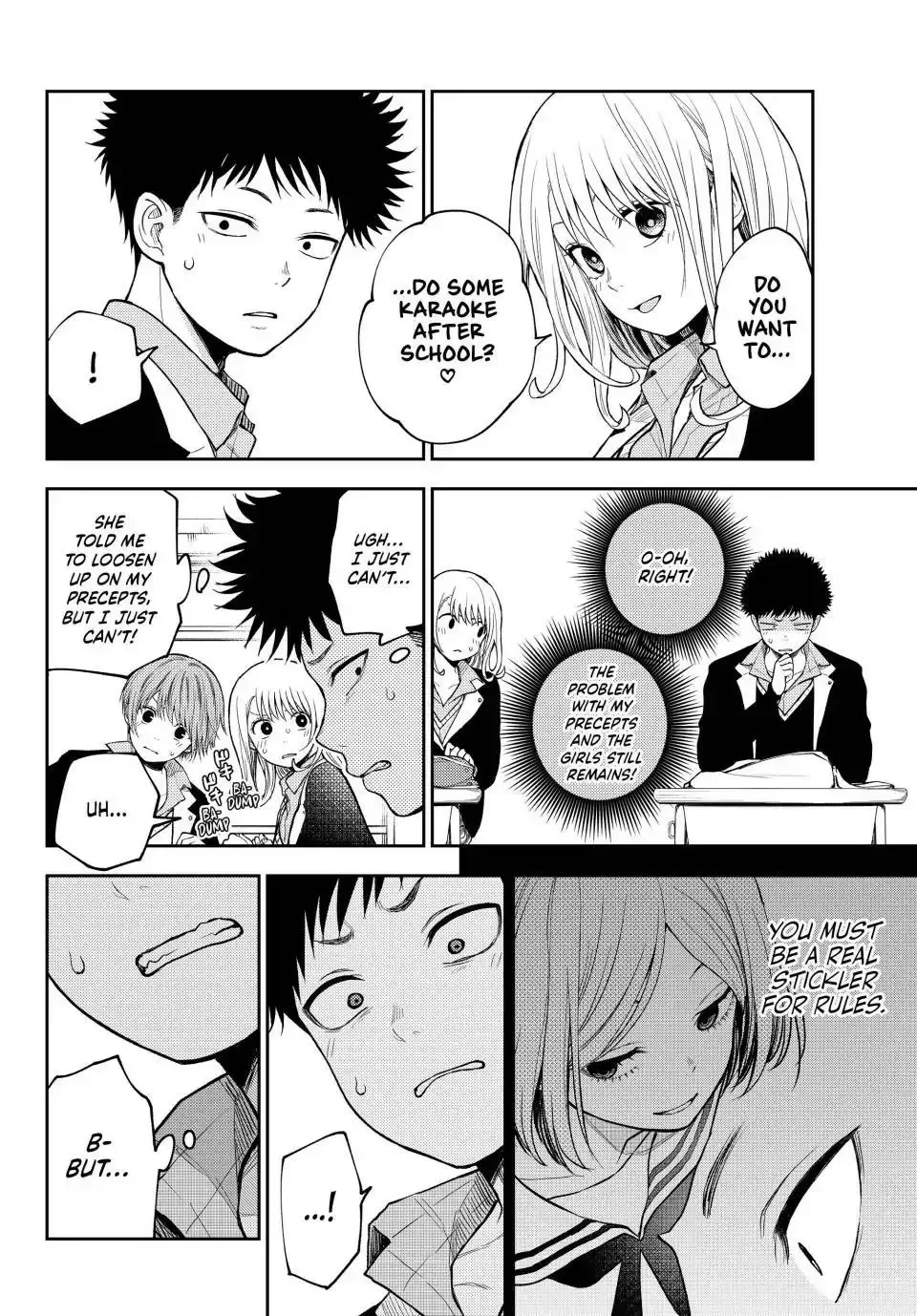 Kuroiwa Medaka ni Watashi no Kawaii ga Tsuujinai Chapter 102 page 2
